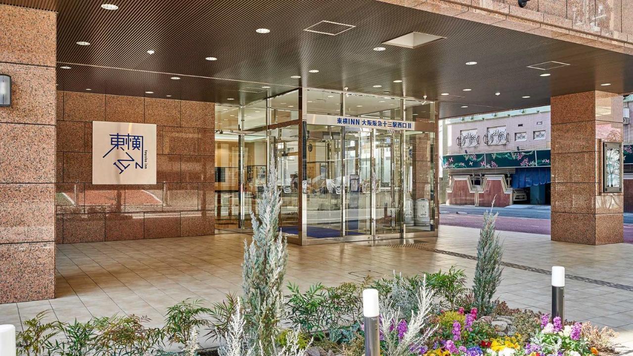Toyoko Inn Osaka Hankyu Juso-Eki Nishi-Guchi No.2 Экстерьер фото